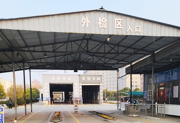 檢測站6