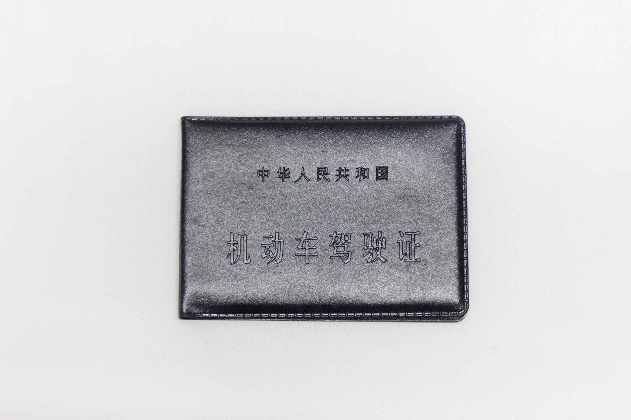 這是圖片！
