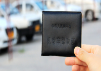 機動車檢測點證件識別模塊的可持續(xù)發(fā)展策略